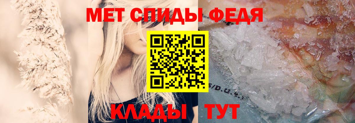 АМФ 97% Кудымкар