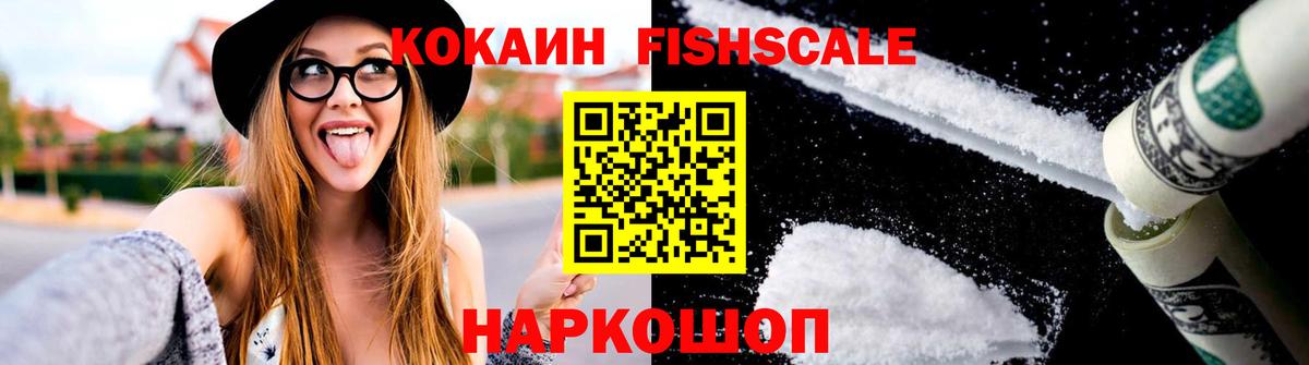 КОКАИН Эквадор  Вход с VPN  Кудымкар 