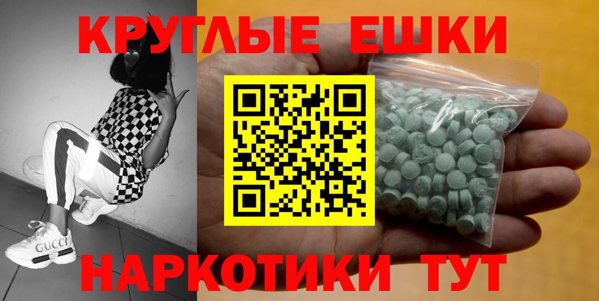 Экстази 280мг Кудымкар