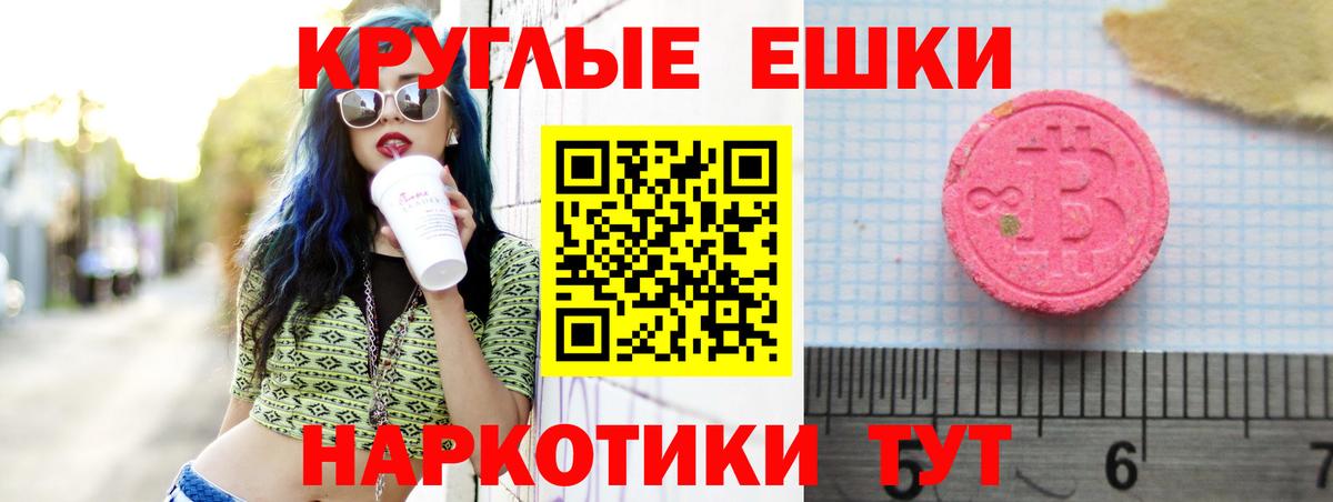 ЭКСТАЗИ DUBAI  Экстази диски  ЭКСТАЗИ  Вход с VPN  Кудымкар 