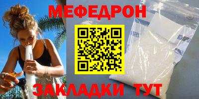 MDMA Premium VHQ Белорецк