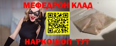 MDMA Premium VHQ Белорецк