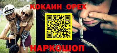 ГАЛЛЮЦИНОГЕННЫЕ ГРИБЫ Белореченск