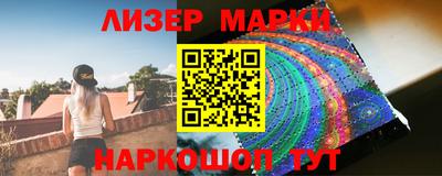 ГАЛЛЮЦИНОГЕННЫЕ ГРИБЫ Белореченск