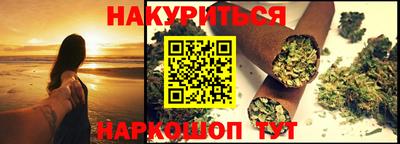 ГАЛЛЮЦИНОГЕННЫЕ ГРИБЫ Белореченск