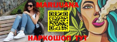 прущая мука Братск