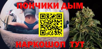 винт Бердск
