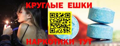 MDMA Premium VHQ Белорецк
