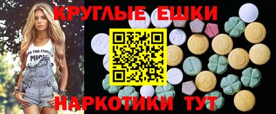 гашик Брянск