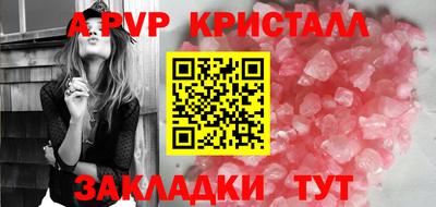 MDMA Premium VHQ Белорецк