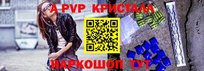 ГАЛЛЮЦИНОГЕННЫЕ ГРИБЫ Белореченск
