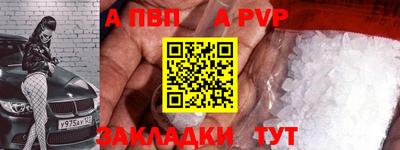 винт Бердск