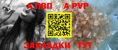 винт Бердск
