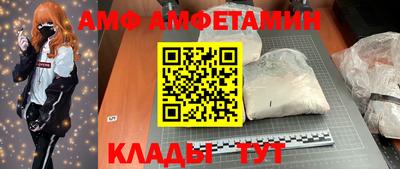 ГАЛЛЮЦИНОГЕННЫЕ ГРИБЫ Белореченск