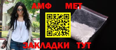 MDMA Premium VHQ Белорецк