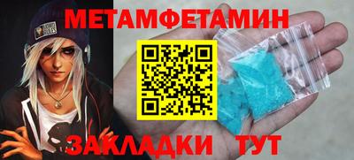 винт Бердск