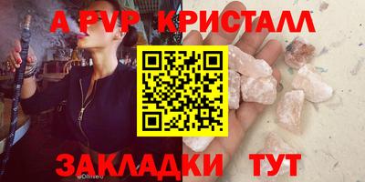 MDMA Premium VHQ Белорецк