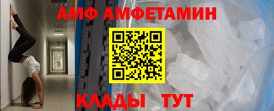 MDMA Premium VHQ Белорецк