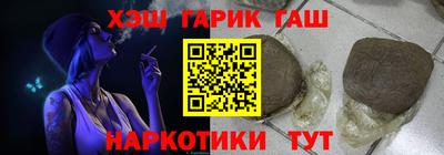 винт Бердск