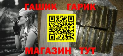 ГАЛЛЮЦИНОГЕННЫЕ ГРИБЫ Белореченск