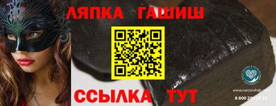 ГАЛЛЮЦИНОГЕННЫЕ ГРИБЫ Белореченск
