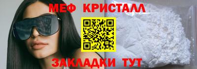 MDMA Premium VHQ Белорецк