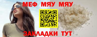 ГАЛЛЮЦИНОГЕННЫЕ ГРИБЫ Белореченск