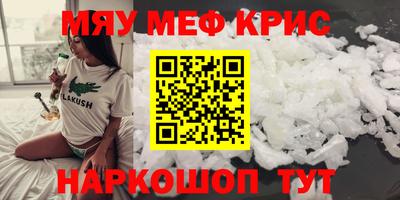 винт Бердск