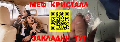 MDMA Premium VHQ Белорецк