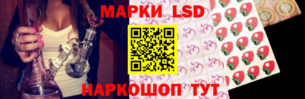 Кудымкар  ЛСД экстази кислота  Лсд 25 экстази ecstasy  Вход с VPN 