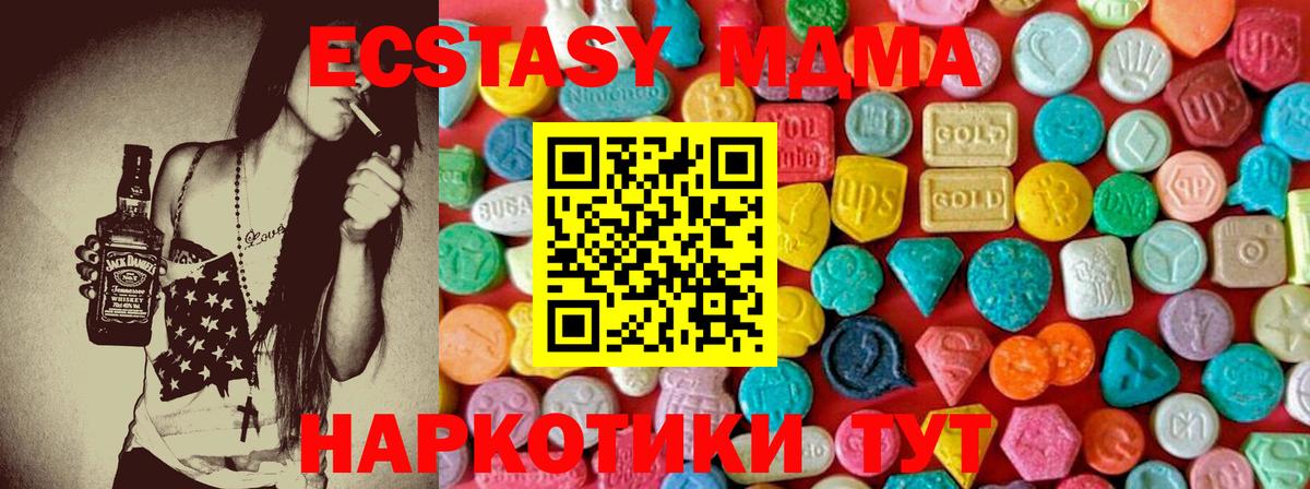 MDMA crystal  Вход с VPN  MDMA молли  МДМА  Кудымкар 