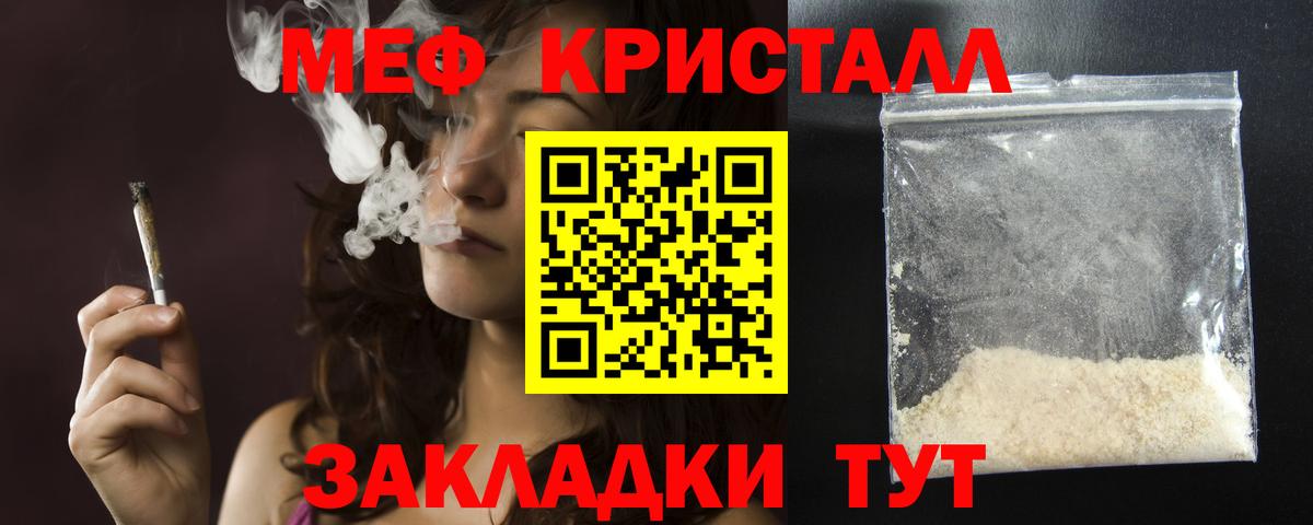МЕФ мука Кудымкар