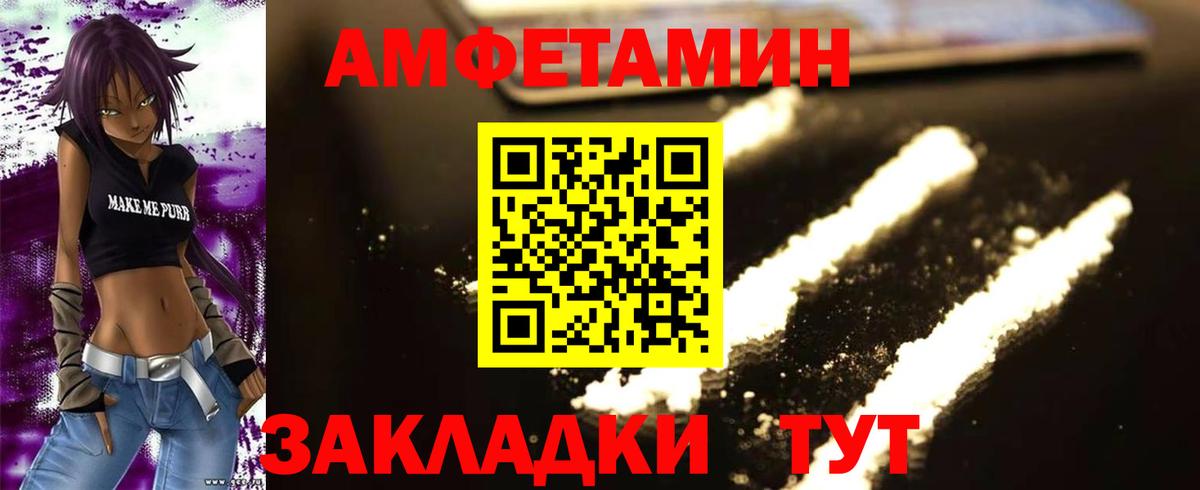 Кудымкар  Первитин Methamphetamine  Вход с VPN 