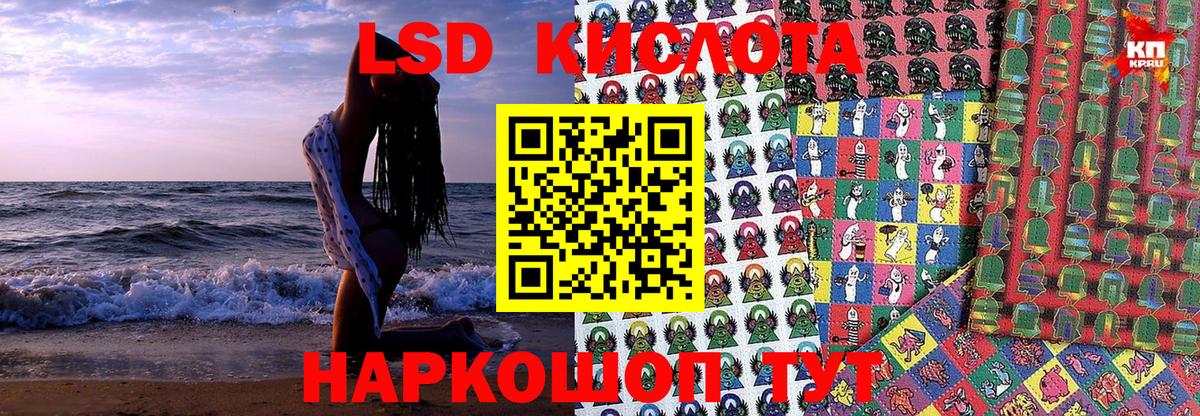 Кудымкар  Наркотические марки 1500мкг  Вход с VPN  Марки NBOMe  Наркотические марки 1500мкг 